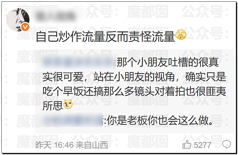 刷爆热搜!雷军街头吃热干面,遭小女生“嘲讽”!本人回应(组图) - 16