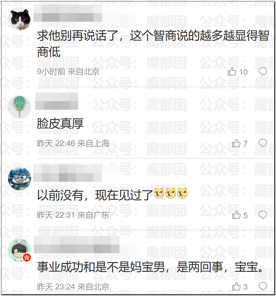 汪涵紧急道歉切割！孙杨采访到一半忽然点外卖震惊全网（组图） - 54