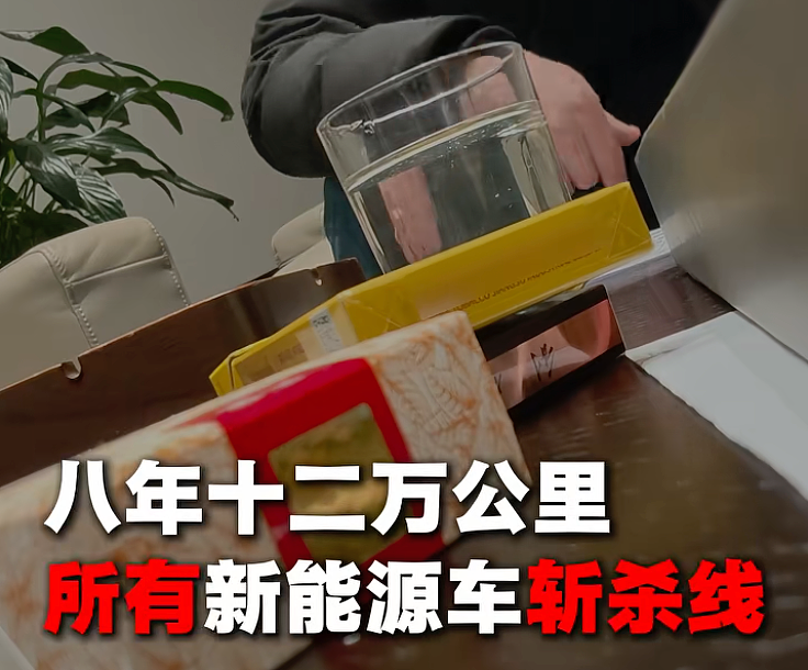 电动车电池脱保潮来袭,首批车主换电费超二十万 - 11