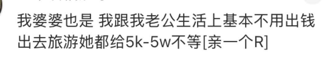 不办婚礼、不请亲戚，新型断亲式婚姻能拯救年轻人的恐婚吗？（组图） - 13