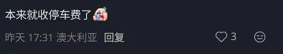 “十二门徒”景点以后要收费了?!华人网友:求处理一下苍蝇(组图) - 5