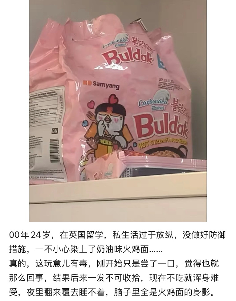 留学生出国后最容易染上什么瘾 - 8