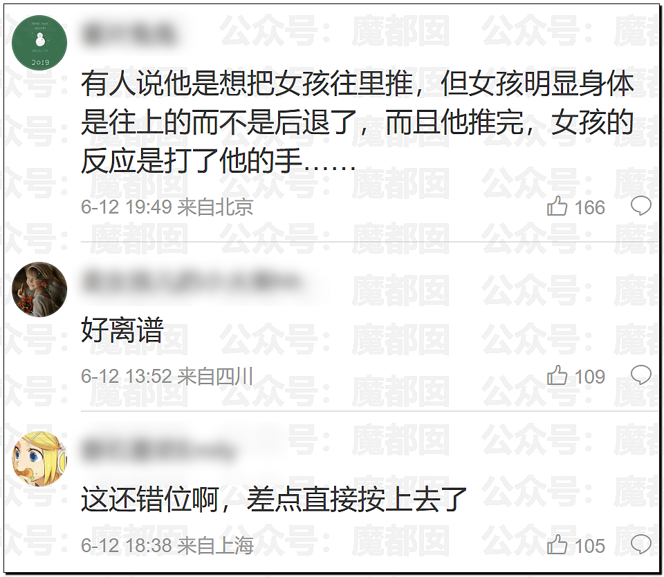 公然袭胸?陈立农拍戏时疑触碰张艺凡胸部,视频曝光引热议(组图) - 16
