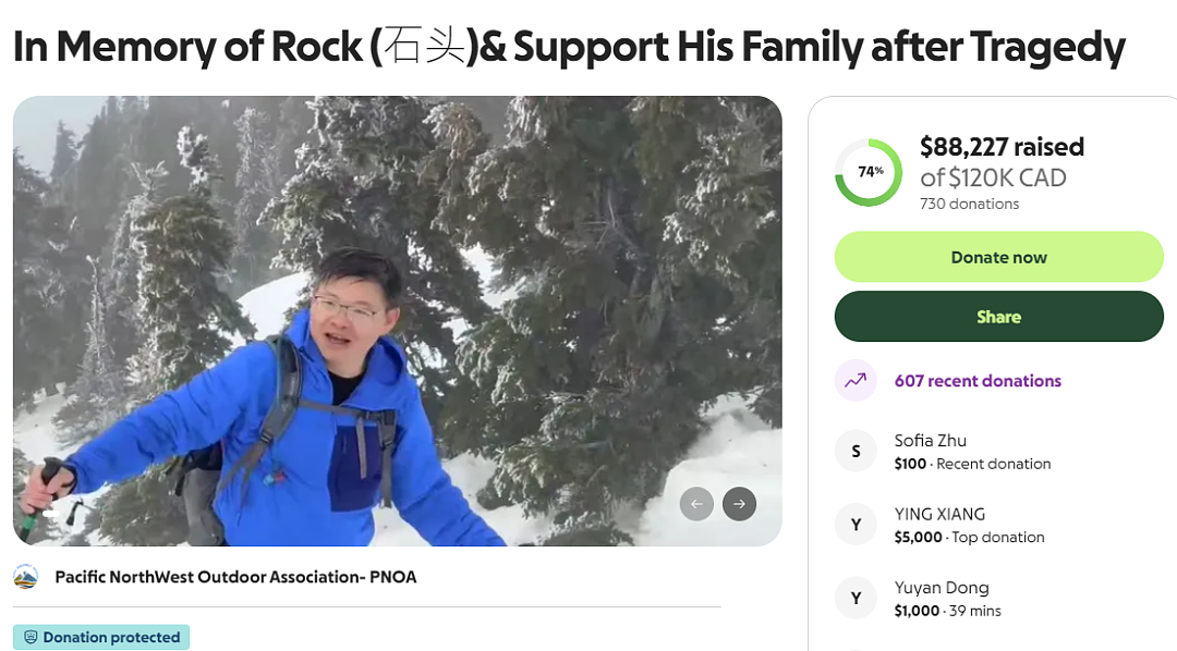 悲剧！华人陪读家长北美登山为救人坠亡，非居民医疗费用曝光：ICU超10万加元 - 5