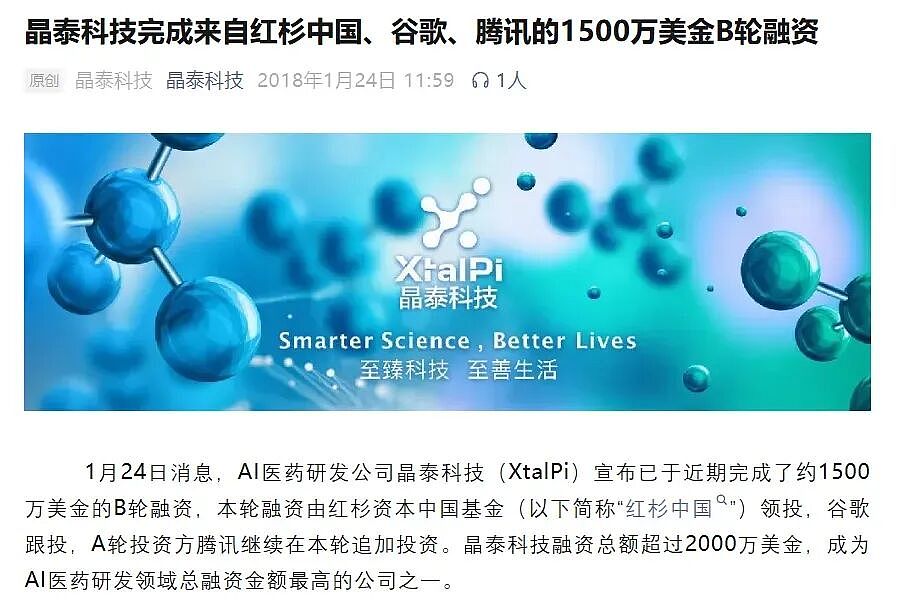 谷歌，真的退出中国了吗？（组图） - 6