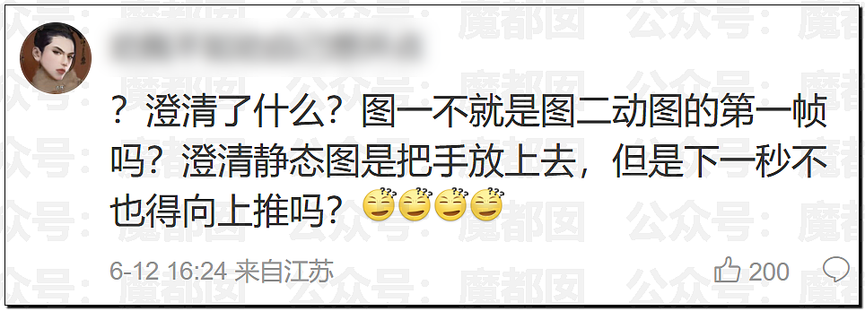 公然袭胸?陈立农拍戏时疑触碰张艺凡胸部,视频曝光引热议(组图) - 11