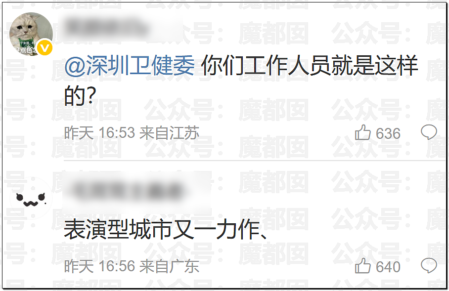 疯传!疑似身穿中学校服小女生和成年男性地铁激吻引发质疑 - 26