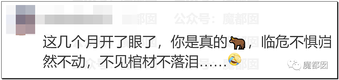 震撼！九成美爆田栩宁X照+陈露攻击霍尊引出5年前那段秘辛（组图） - 205