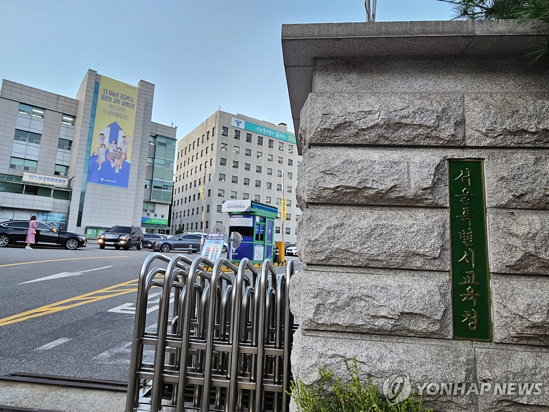 在韩国,孩子被校园霸凌后,更难熬的往往还在后面(组图) - 1