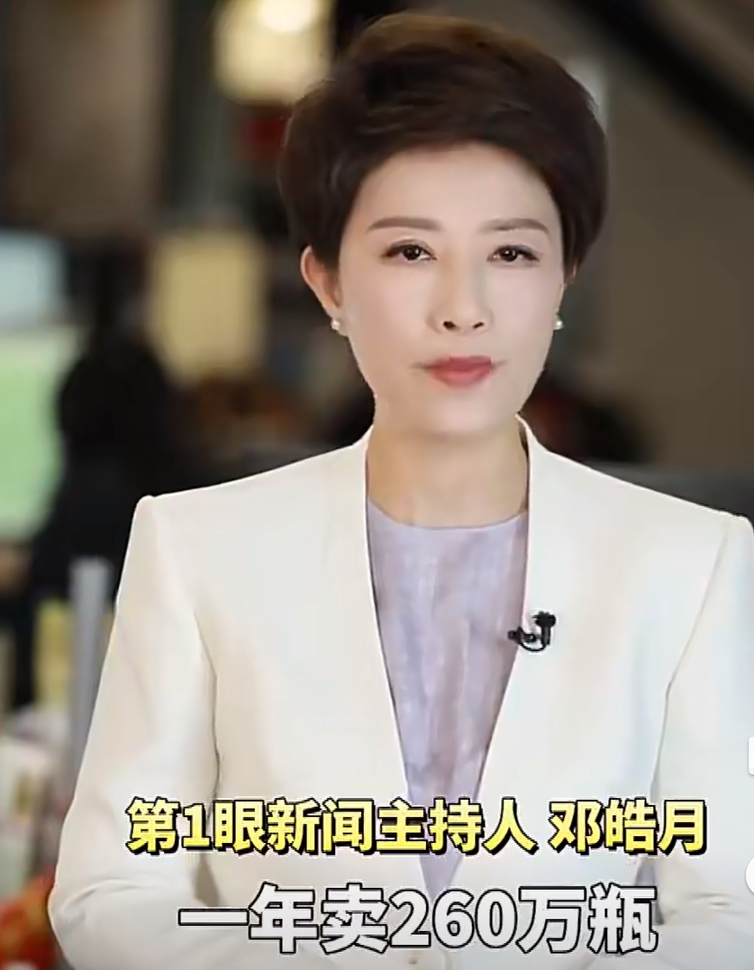 “澳洲优思益”让大批明星集体翻车,这一次“狼”真的来了…(组图) - 9