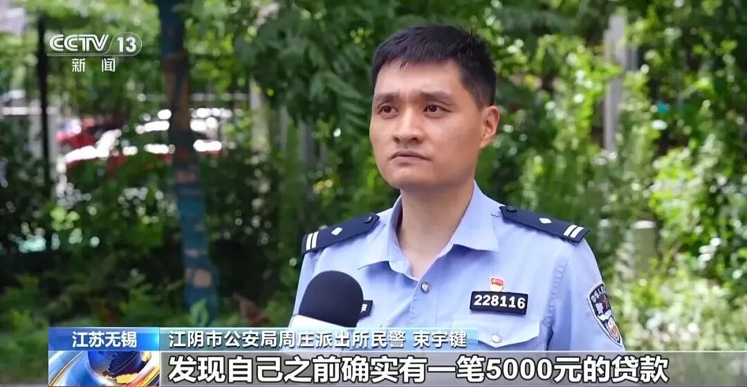 从境外遥控境内手机发送诈骗短信，电诈分子又有新花招！有人想赚“外快”出借手机卡，沦为电诈“工具人”（组图） - 1