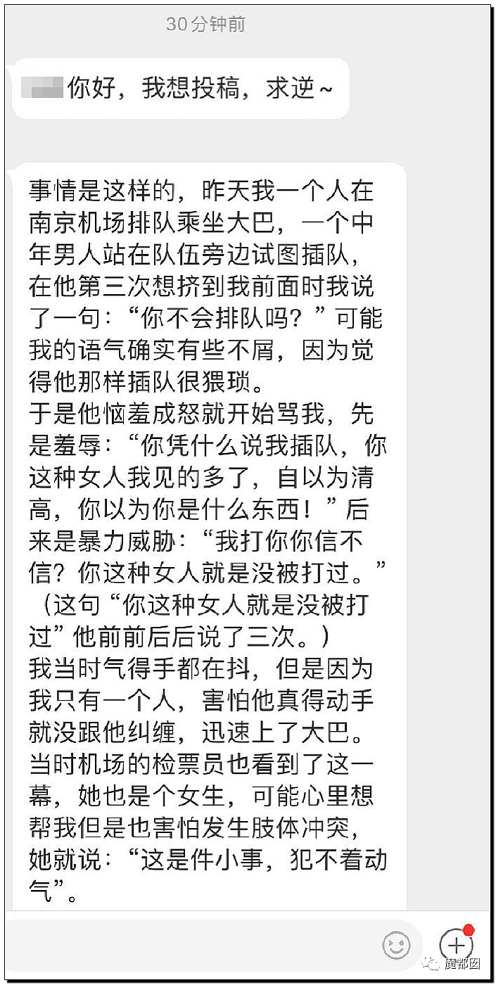 恶臭！泼水节拉车门喷到冒烟！喷女生私处+上衣喷开赤身半裸 - 46