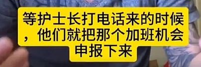 澳洲华人护士炮轰印度同事抱团上位:医院、IT、超市全中招 - 9