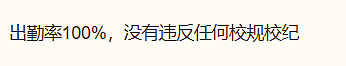 澳洲华人孩子被顶级私校劝退，家长们不淡定了…（组图） - 20