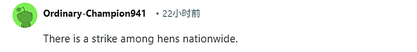 Costco货架空了!加拿大鸡蛋巨头Burnbrae仓库突发大火, 直接断供 - 3
