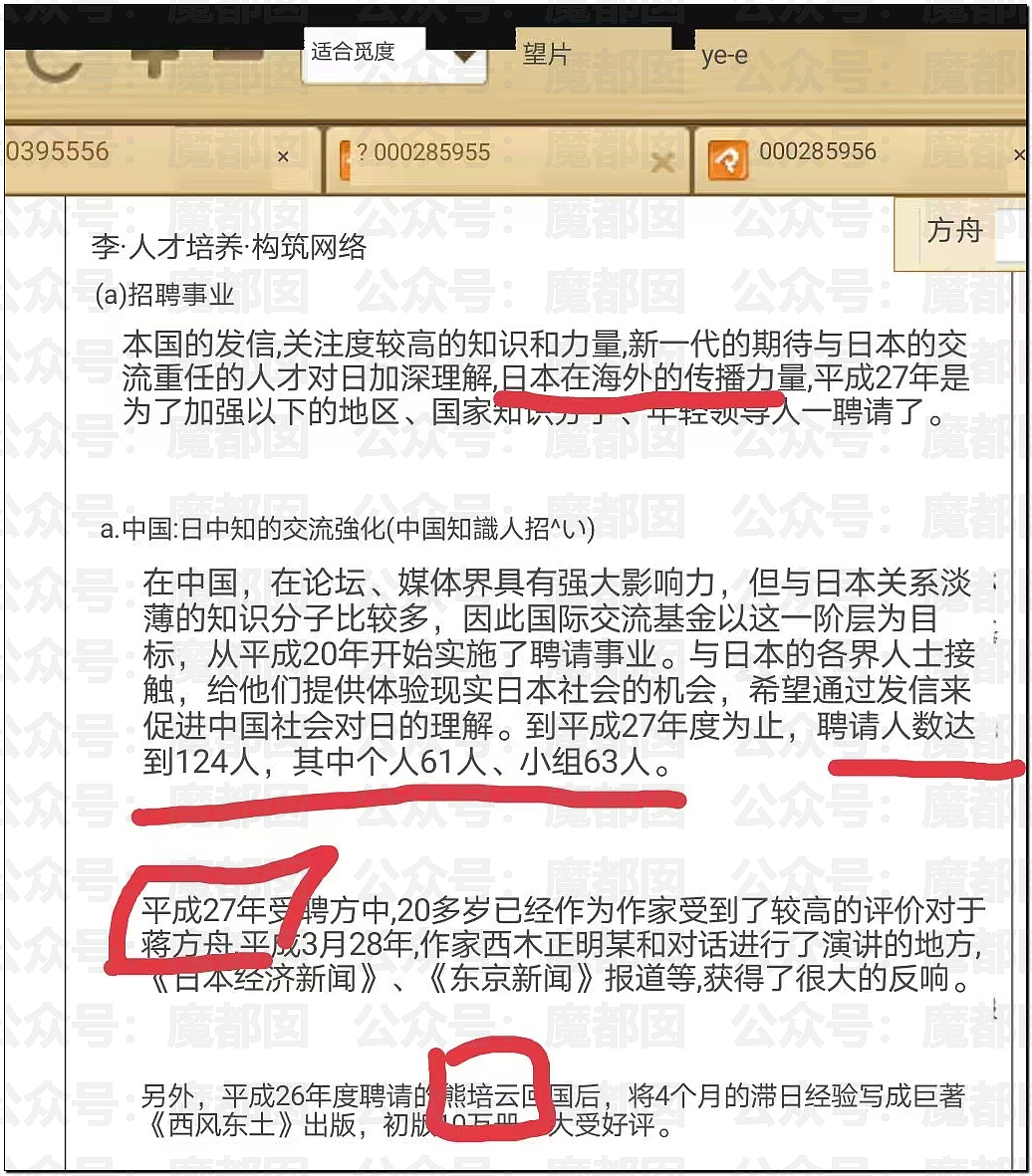 疯传!疑似身穿中学校服小女生和成年男性地铁激吻引发质疑 - 18