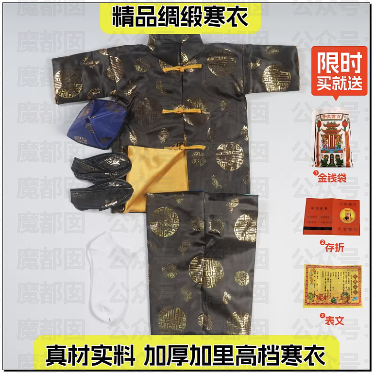 震撼!价值百万奔驰S450真车陪葬轰动全网!盖红布有何说法?(组图) - 3