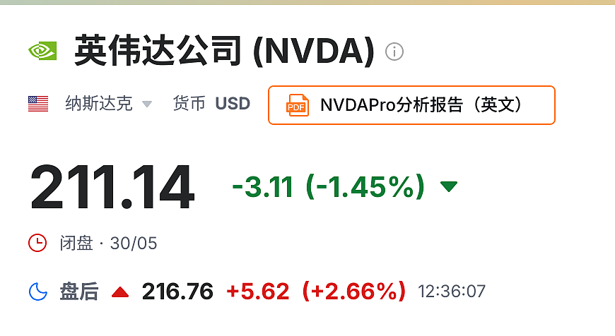 黄仁勋GTC台北演讲：Vera Rubin全面量产，AI Agent是重点方向 - 1