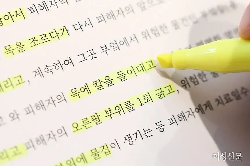韩国女性遭男友家暴数年，报警几十次未果，不得不放火烧死男友自保！ - 2
