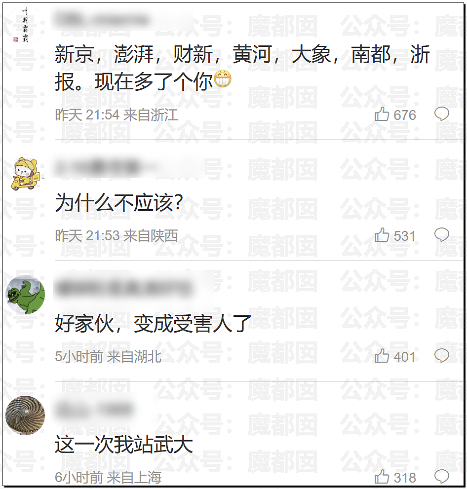 女性何时才能穿衣自由？美女自曝穿吊带出门遭遇大量不友善目光（组图） - 18