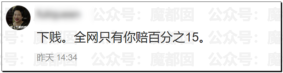 国家终于出手！整治畸形审美颜值至上！粉底液将军们彻底凉（组图） - 47