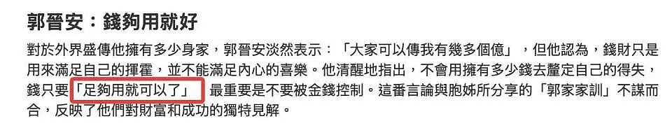 香港知名演员回应5亿身家,财产不会留给子女,用不完会全部捐赠(组图) - 3