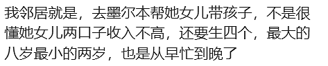 60多岁中国大爷为女儿去国外,凌晨出门打工!退休生活变高强度奔波,回国治病离世!华人圈炸锅… - 5