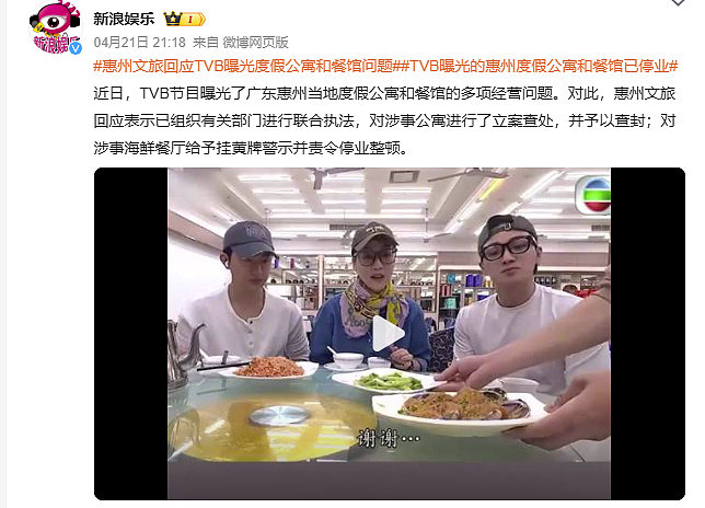 TVB“嘴替”综艺彻底火了！网友：这样得罪人，她不怕被封杀（组图） - 12