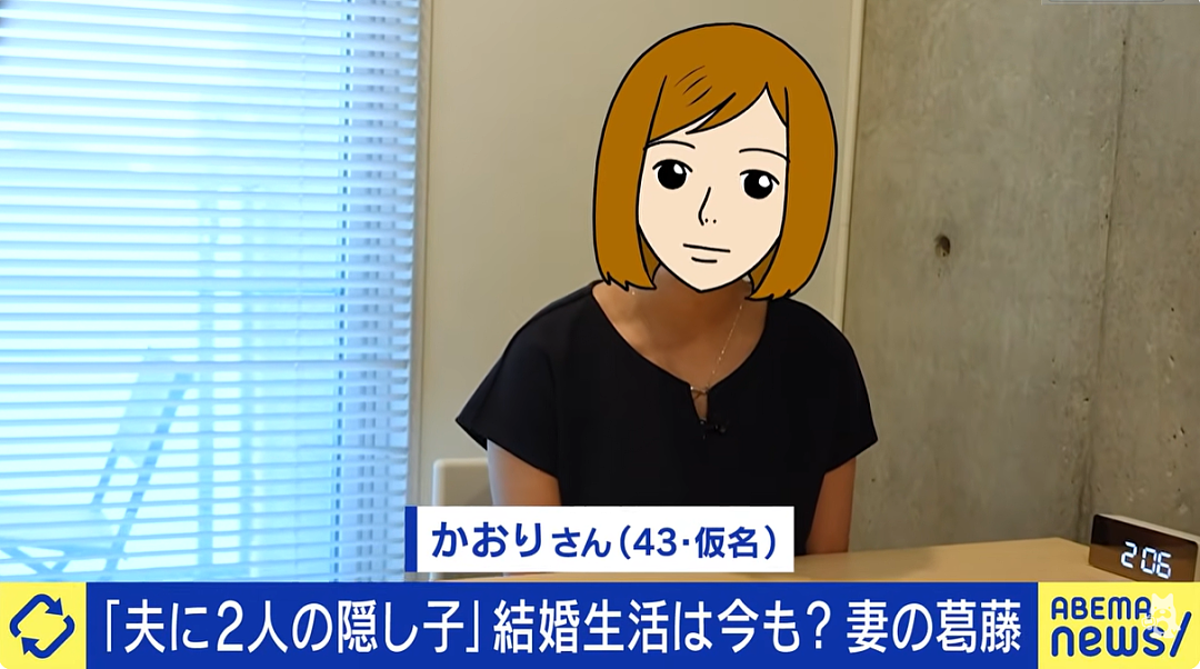 日本人妻直播与榜一大粉亲密互动2年,竟意外发现对方是老公养的小三(组图) - 2