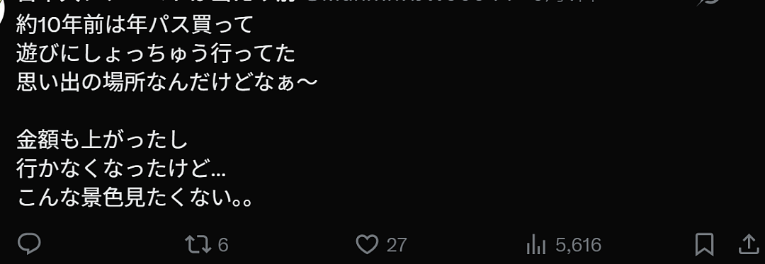 日本迪士尼变贫民窟！外国游客聚众随地大小坐、吃泡面，日网友：看长相就觉得恶心！（组图） - 11