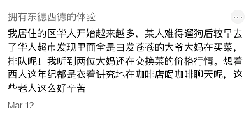 中国大爷来澳洲帮女儿打工撑家，凌晨起床开工，退休生活变高强度劳动！评论区引爆争议（组图） - 8