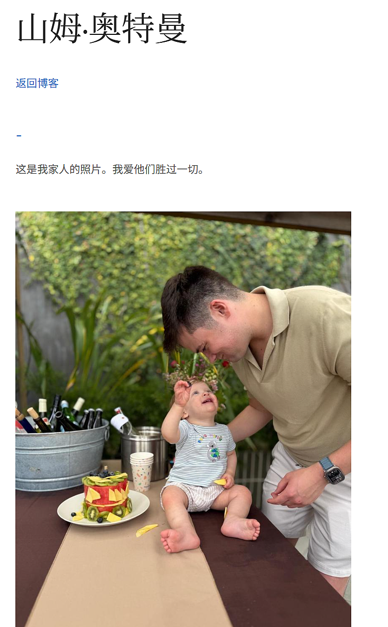知名巨头CEO在美国旧金山的住宅,凌晨被投燃烧弹,他发文回应!此次事件发生时,该公司与五角大楼签的协议正遭到强烈批评 - 1