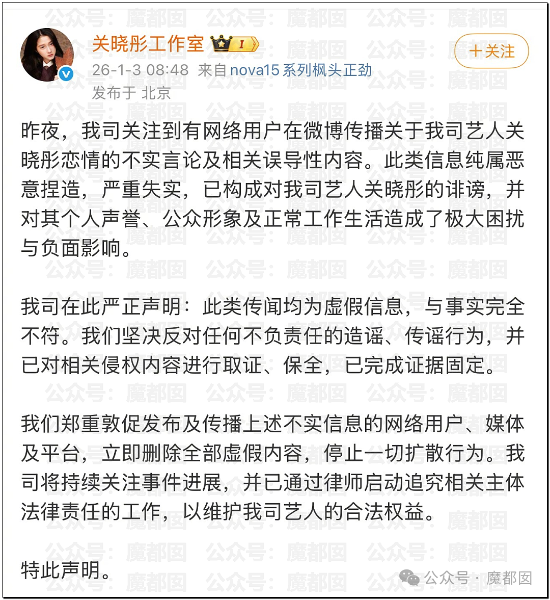 震撼!网红司晓迪披露鹿晗等大量私照+更揭露私密相处内幕! - 169