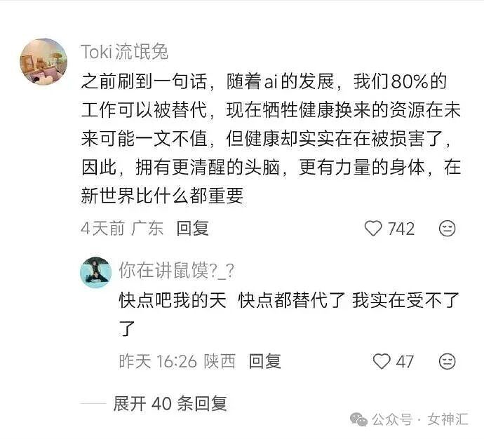 在X宝买了件性感连衣裙，把自拍发网上后..？网友笑疯：这是蟒蛇的身份证？ - 26
