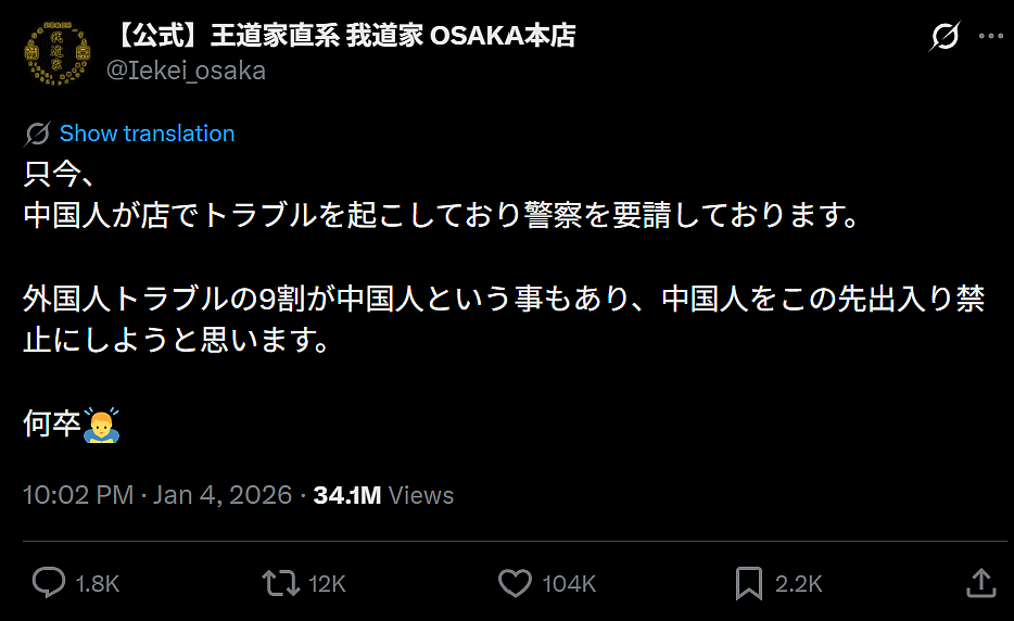 日本某寿司店“阴阳菜单”被海外博主曝光!日本网友却群嘲游客:嫌贵就别来日本! - 21