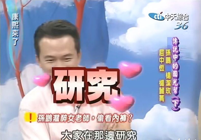 娱乐圈第一“鸡娃”，成功被老妈教废了（组图） - 23