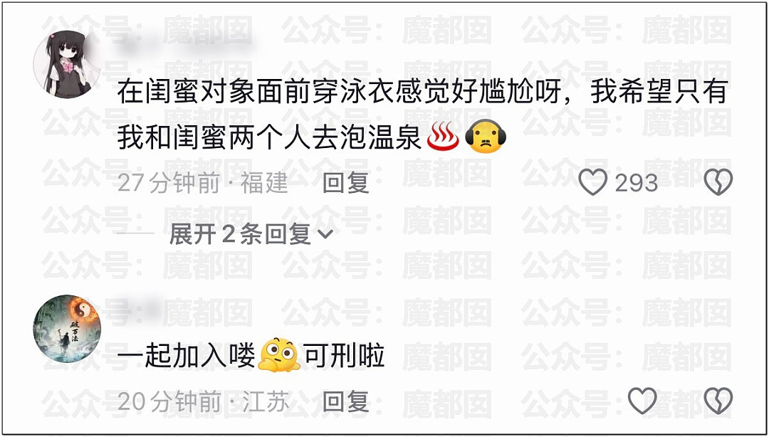 分享一张比基尼照片，身材超火辣女生遭网友围攻！原因竟是…（组图） - 12