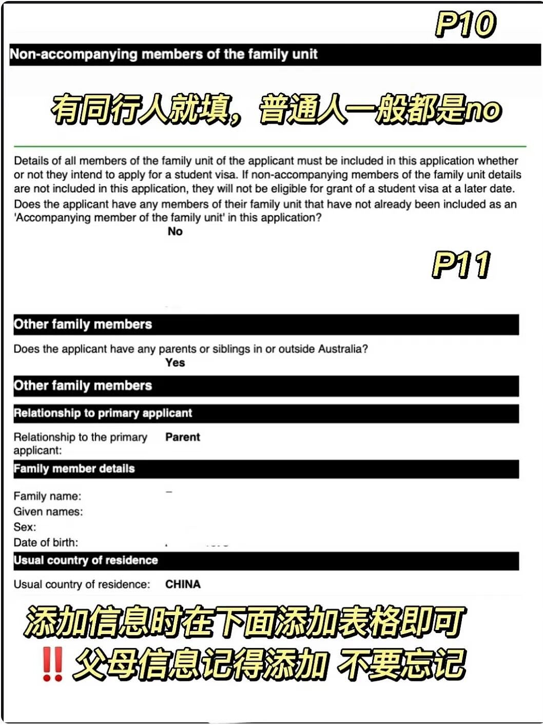 【留学申请】澳洲500学签/续签DIY保姆级攻略 - 5
