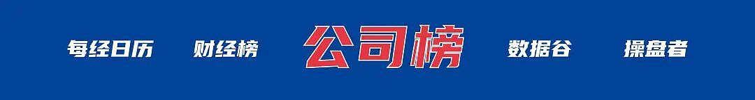 伊朗总统称愿结束战争；美股大涨标普创纪录；鞠婧祎涉税举报不予受理（组图） - 4