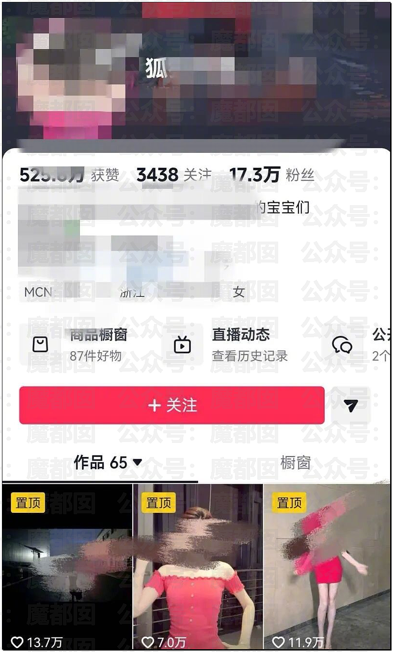 罕见!爱奇艺把演员做成ai,导致大量顶流和一线巨星抵制(组图) - 8