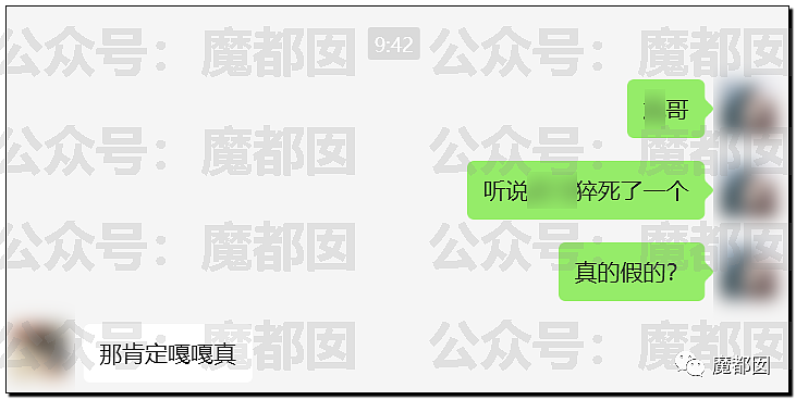 张雪峰老师心源性猝死抢救无效去世！享年41岁（组图） - 34