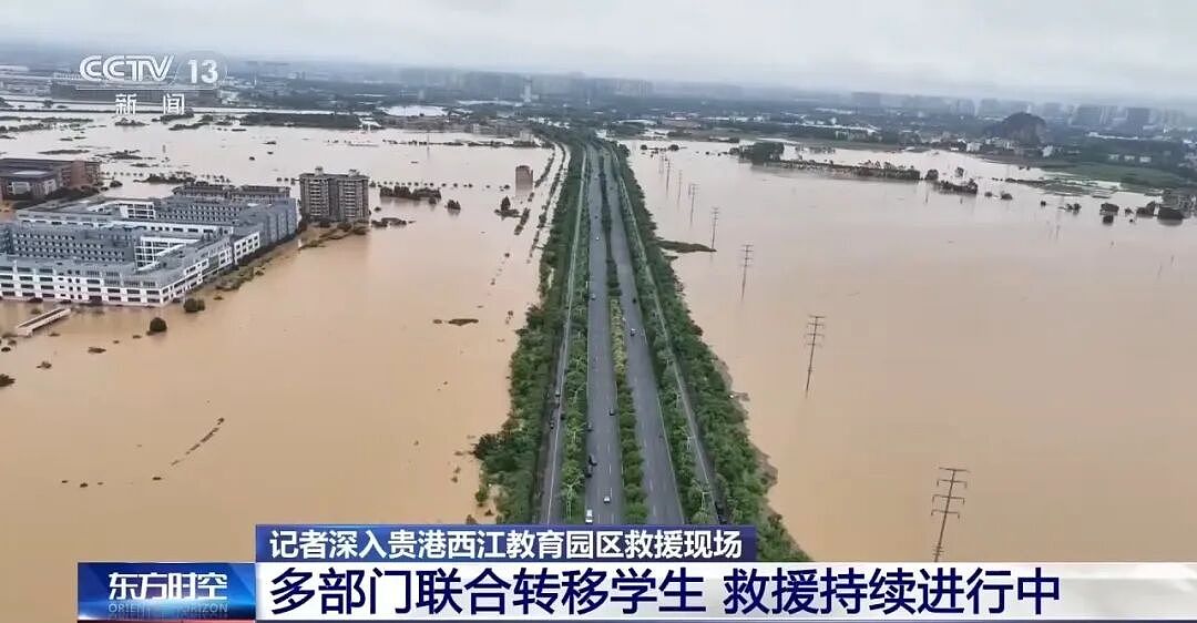 广西洪灾致39死，6000学生被困！“水上救援航母”紧急驰援（组图） - 1