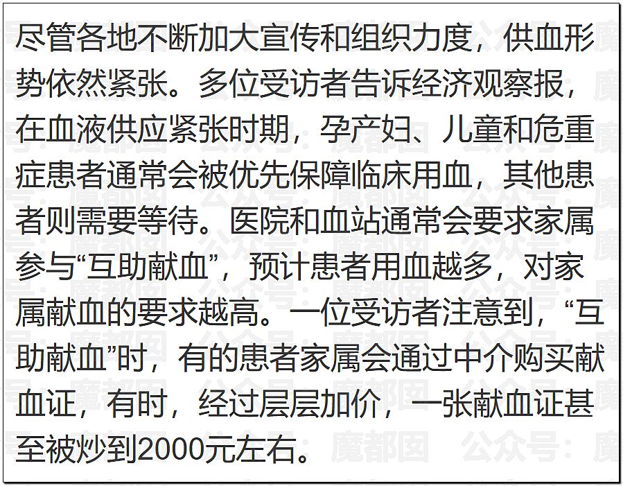 疯传!疑似身穿中学校服小女生和成年男性地铁激吻引发质疑 - 47