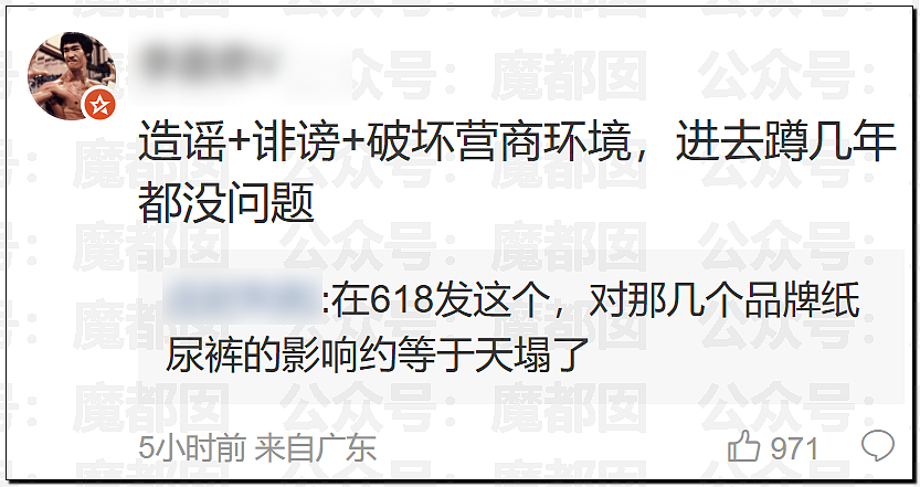 狗血反转！“纸尿裤有毒”让中国家长彻夜难眠，疑为小红书博主自编自导（组图） - 44