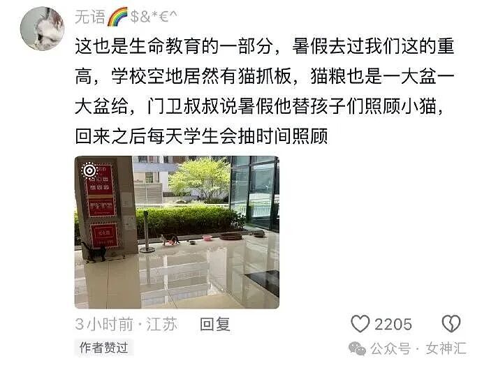 相亲对象竟是宋仲基?场面太尴尬了!网友笑喷:媒婆不上网吗?(组图) - 30