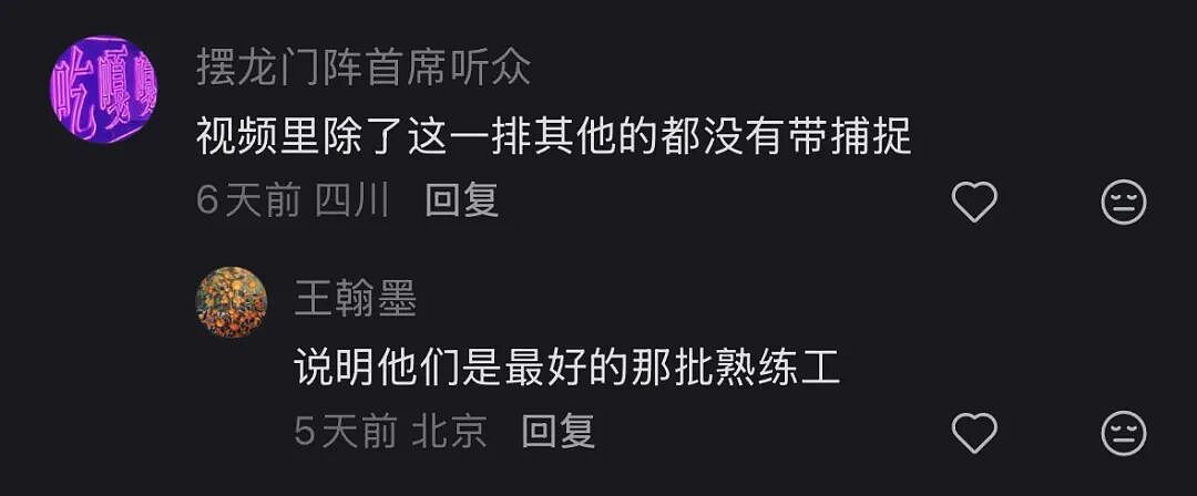 印度工人头戴摄像头,边打工边教机器人抢自己的饭碗? - 5