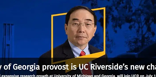 湖南农村小伙，用40年逆袭成美国大学校长！他的故事看哭无数留学生...（组图） - 3