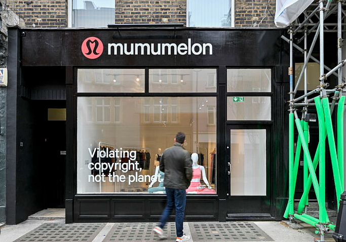 笑疯了!伦敦lululemon对门开了家山寨店,取名mumumelon!官网更好笑... - 8