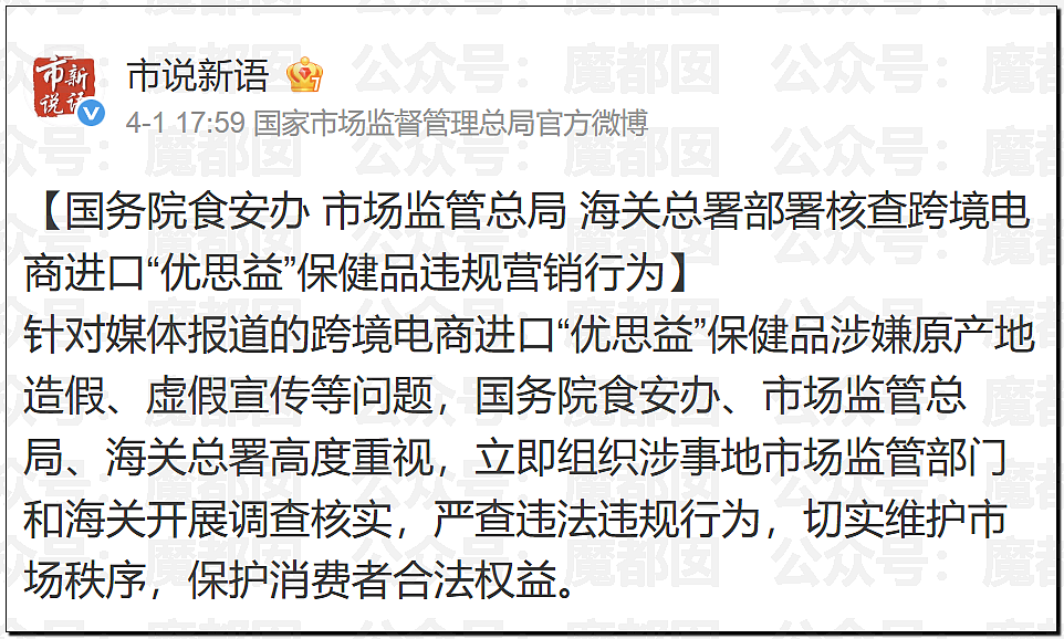 国家终于出手！整治畸形审美颜值至上！粉底液将军们彻底凉（组图） - 3