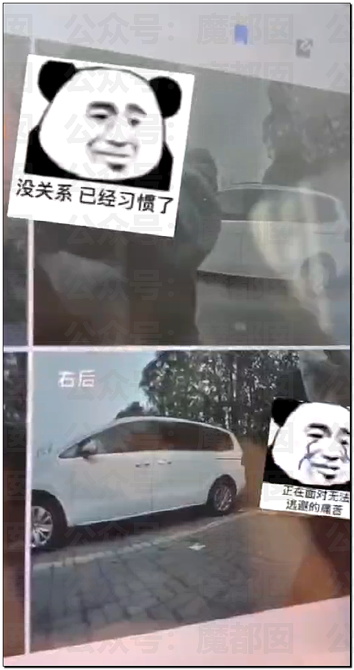 毁三观！老大爷数次猥亵小米汽车事件疯传！车身布满精斑残留 - 55